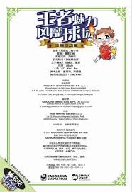 欧冠-尤文图斯战平多特蒙德 皇马小胜马赛 [欧冠联赛尤文图斯]